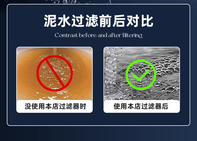 净水器产品描述