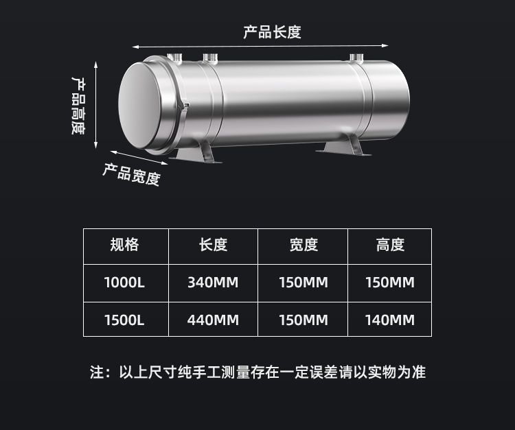 净水器产品描述